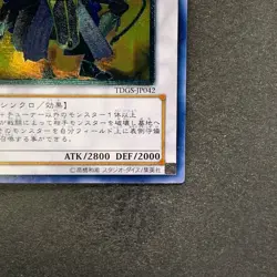NM Goyo Guardian TDGS-JP042 Ultimate Rare YuGiOh 170 - Image 5