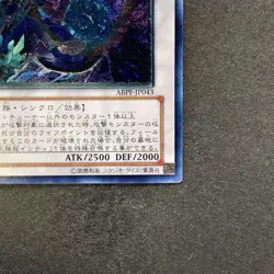 NM Moon Dragon Quilla ABPF-JP043 Ultimate Rare YuGiOh 420 - Image 5