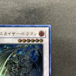 NM Doomkaiser Dragon CSOC-JP043 Ultimate Rare YuGiOh 200 - Image 3