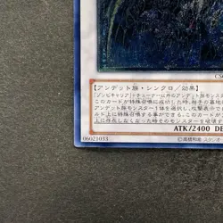 NM Doomkaiser Dragon CSOC-JP043 Ultimate Rare YuGiOh 200 - Image 4