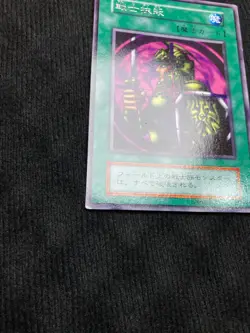YuGiOh Card Warrior Elimination Rare Vol Booster No Ref Japanese Vintage #240803 - Image 5
