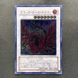 Black Rose Dragon CSOC-JP039 Ultimate Rare YuGiOh 1980 - Image 1