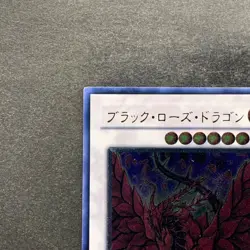 Black Rose Dragon CSOC-JP039 Ultimate Rare YuGiOh 1980 - Image 2