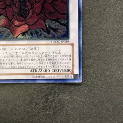 Black Rose Dragon CSOC-JP039 Ultimate Rare YuGiOh 1980 - Image 5
