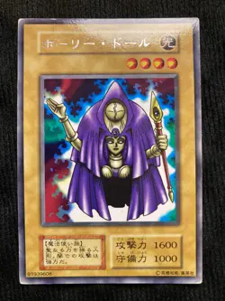 YuGiOh Card Rogue Doll Rare Vol BOOSTER No Ref Japanese Vintage #240803 - Image 1