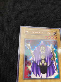YuGiOh Card Rogue Doll Rare Vol BOOSTER No Ref Japanese Vintage #240803 - Image 4