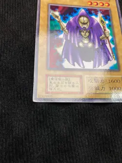 YuGiOh Card Rogue Doll Rare Vol BOOSTER No Ref Japanese Vintage #240803 - Image 5