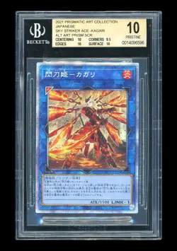 Yu-Gi-Oh BGS10 Sky Striker Ace Kagari Alt Art Prism SCR 2021 PAC1-JP022 Japanese - Image 1
