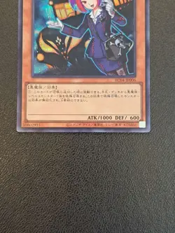 Yugioh Cards | Tour Guide From the Underworld Japanese NO840 - Image 3