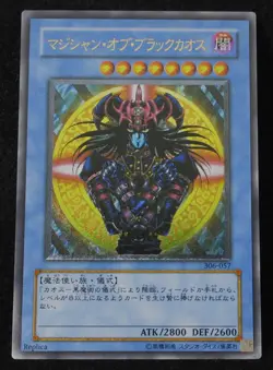 YuGiOh Magician of Black Chaos 306-057 Ultimate Rare Japanese Conqueror of Chaos - Image 1