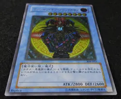 YuGiOh Magician of Black Chaos 306-057 Ultimate Rare Japanese Conqueror of Chaos - Image 4