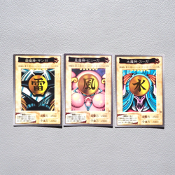 Yu-Gi-Oh BANDAI Sanga Kazejin Suijin 3cards Rare Initial 1999 NM Japanese i205 - Image 1