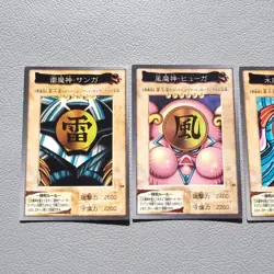 Yu-Gi-Oh BANDAI Sanga Kazejin Suijin 3cards Rare Initial 1999 NM Japanese i205 - Image 2