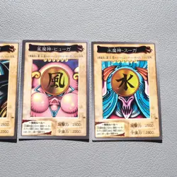 Yu-Gi-Oh BANDAI Sanga Kazejin Suijin 3cards Rare Initial 1999 NM Japanese i205 - Image 3