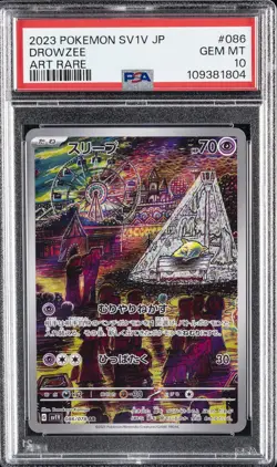 2023 POKEMON JPN SV1V-VIOLET EX ART RARE #086 DROWZEE PSA 10 - Image 1