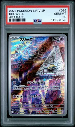 2023 POKEMON JPN SV1V-VIOLET EX ART RARE #086 DROWZEE PSA 10 - Image 1