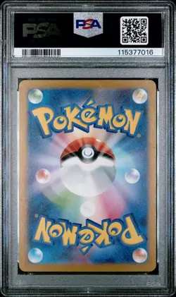 2023 POKEMON JPN SV1V-VIOLET EX ART RARE #086 DROWZEE PSA 10 - Image 2