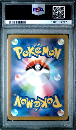 2023 POKEMON JPN SV1V-VIOLET EX ART RARE #086 DROWZEE PSA 10 - Image 2