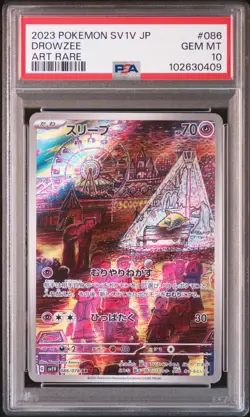 2023 POKEMON JPN SV1V-VIOLET EX ART RARE #086 DROWZEE PSA 10 - Image 1