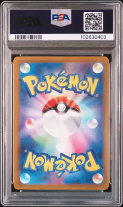 2023 POKEMON JPN SV1V-VIOLET EX ART RARE #086 DROWZEE PSA 10 - Image 2