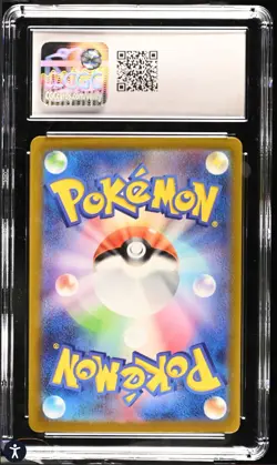 CGC 9.5 MINT+ Venusaur 003/032 CLASSIC Collection HOLO Japanese Pokemon Card - Image 2