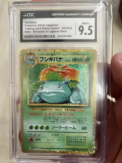 CGC 9.5 MINT+ Venusaur 003/032 CLASSIC Collection HOLO Japanese Pokemon Card - Image 3