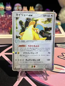 Dragonite ex Holo 038/054 1st Edition EX Dragon - Japanese Pokemon Card - 2003 - Image 1