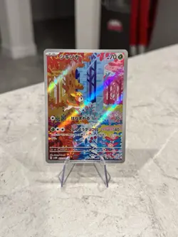 Deerling AR 073/071 SV5M Cyber Judge Pokemon Card Japanese - Image 1