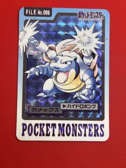 EX+) Pokemon Card Blastoise No.009 Japanese Carddas-Series Holo-Rare Bandai 1998 - Image 4