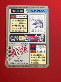 EX+) Pokemon Card Blastoise No.009 Japanese Carddas-Series Holo-Rare Bandai 1998 - Image 5