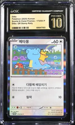 CGC 10 Pristine Ditto 173/SV-P Exclusive Promo Stamp Rally Pokemon Card PTCG - Image 1