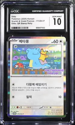 CGC 10 Gem Mint Ditto 173/SV-P Exclusive Promo Stamp Rally Pokemon Card PTCG - Image 1