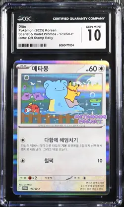 CGC 10 Gem Mint Ditto 173/SV-P Exclusive Promo Stamp Rally Pokemon Card PTCG - Image 1