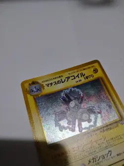 Pokemon Card Lt Surge's Magneton No 082 1998 Gym 1 Heroes Holo Japanese SWIRL - Image 2