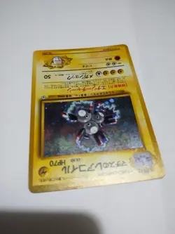 Pokemon Card Lt Surge's Magneton No 082 1998 Gym 1 Heroes Holo Japanese SWIRL - Image 3