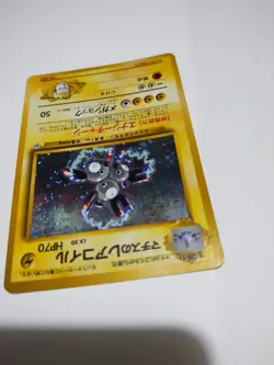 Pokemon Card Lt Surge's Magneton No 082 1998 Gym 1 Heroes Holo Japanese SWIRL - Image 4