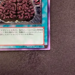 NM Brain Control TLM-JP038 Ultimate Rare YuGiOh 1280 - Image 5