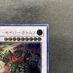 NM XX-Saber Gottoms ANPR-JP044 Ultimate Rare YuGiOh 260 - Image 3