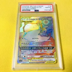 Eevee Snorlax PSA10 GEM MINT GX/HR/SM9 2018 Pokemon Cards TAG BOLT-HYPER - Image 1