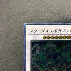 NM Stardust Dragon TDGS-JP040 Ultimate Rare YuGiOh 1500 - Image 2