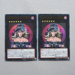 Yu-Gi-Oh yugioh Magi Magi Magician Gal 2Set WJMP-JP018 Ultra EX Japanese k995 - Image 1