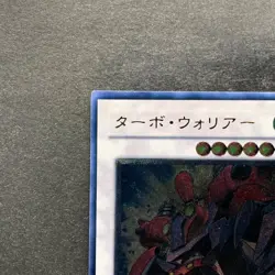 NM Turbo Warrior CSOC-JP038 Ultimate Rare YuGiOh 220 - Image 2