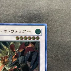 NM Turbo Warrior CSOC-JP038 Ultimate Rare YuGiOh 220 - Image 3