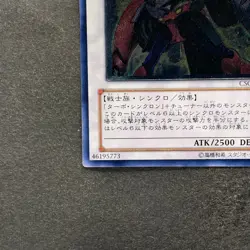 NM Turbo Warrior CSOC-JP038 Ultimate Rare YuGiOh 220 - Image 4