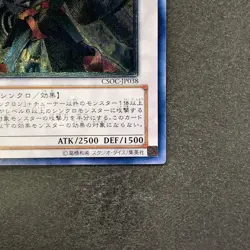 NM Turbo Warrior CSOC-JP038 Ultimate Rare YuGiOh 220 - Image 5