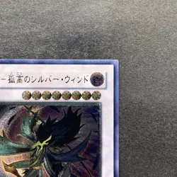 NM Blackwing - Silverwind the Ascendant SOVR-JP041 Ultimate Rare YuGiOh 260 - Image 3