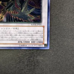 NM Blackwing - Silverwind the Ascendant SOVR-JP041 Ultimate Rare YuGiOh 260 - Image 5