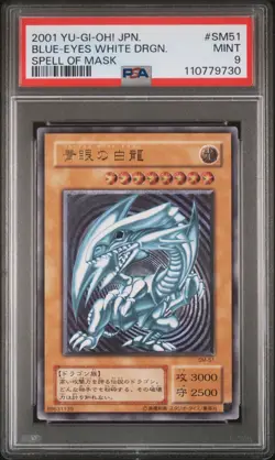 YUGIOH 2001 BLUE-EYES WHITE DRAGON SM-51 PSA 9 ULTIMATE RARE - Image 2