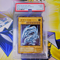 YUGIOH 2001 BLUE-EYES WHITE DRAGON SM-51 PSA 9 ULTIMATE RARE - Image 4