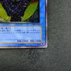 NM Magician of Black Chaos 306-057 Ultimate Rare YuGiOh 4780 - Image 5